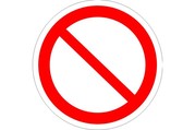 Запрещение (прочие опасности или опасные действия)