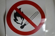Запрещается курить