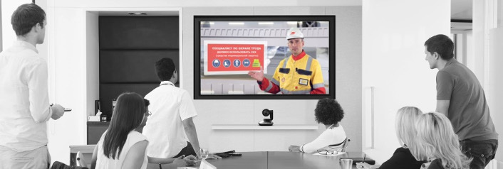 Организация и проведение конференций, семинаров  и вебинаров по охране труда