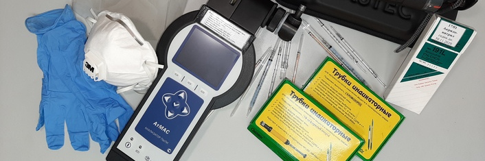 Проведение производственного контроля